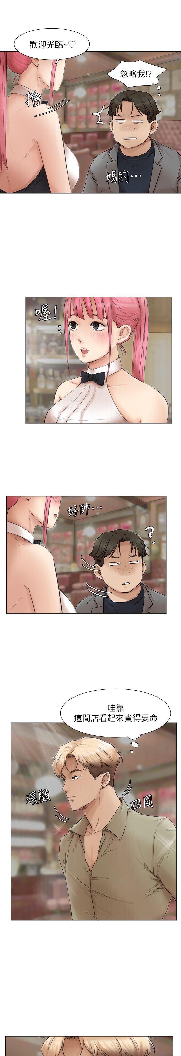 海贼王漫画韩漫全集-第41话-等待德秀的吧台妹无删减无遮挡章节图片 