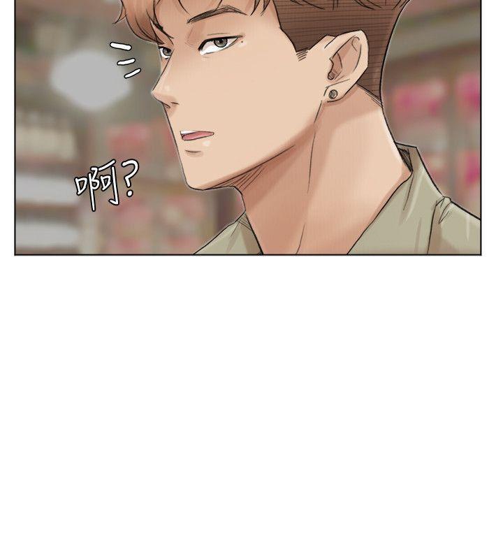 海贼王漫画韩漫全集-第41话-等待德秀的吧台妹无删减无遮挡章节图片 