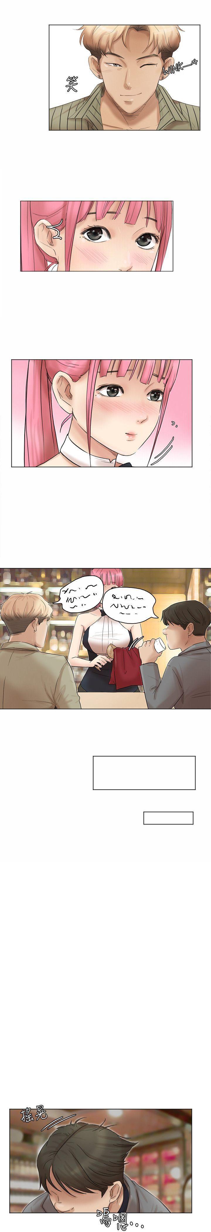 海贼王漫画韩漫全集-第41话-等待德秀的吧台妹无删减无遮挡章节图片 
