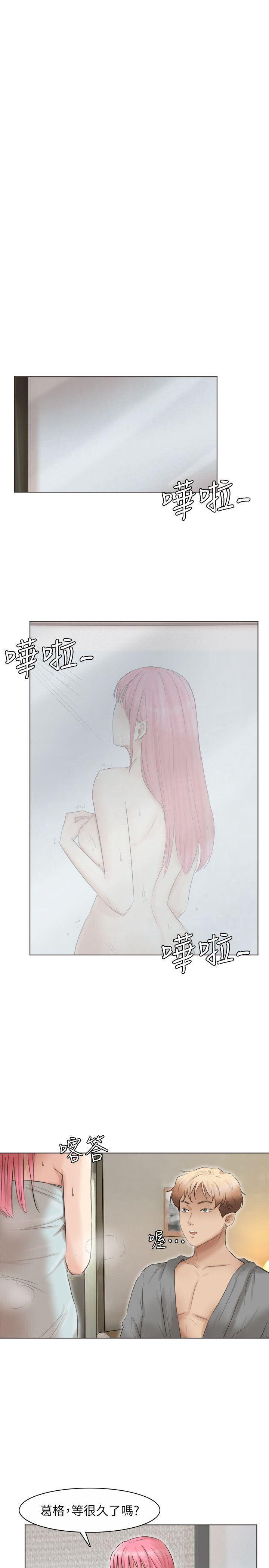 海贼王漫画韩漫全集-第42话-我们到没人的地方吧无删减无遮挡章节图片 