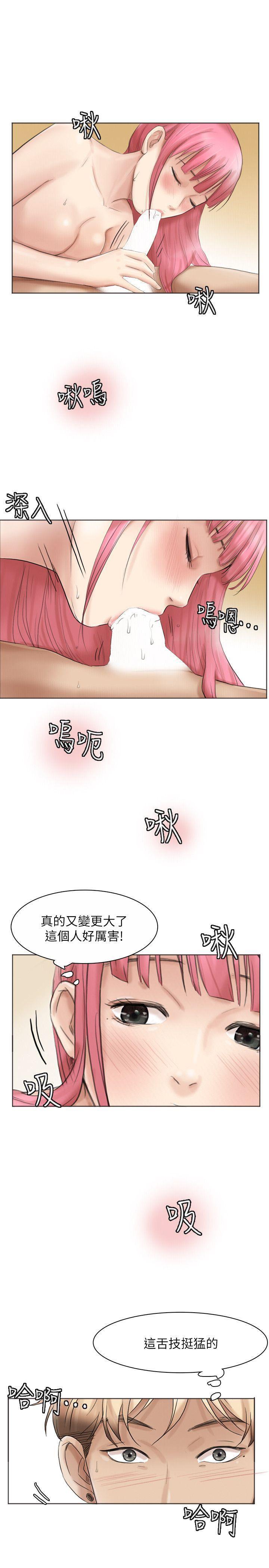 海贼王漫画韩漫全集-第42话-我们到没人的地方吧无删减无遮挡章节图片 