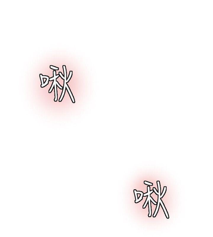 海贼王漫画韩漫全集-第42话-我们到没人的地方吧无删减无遮挡章节图片 