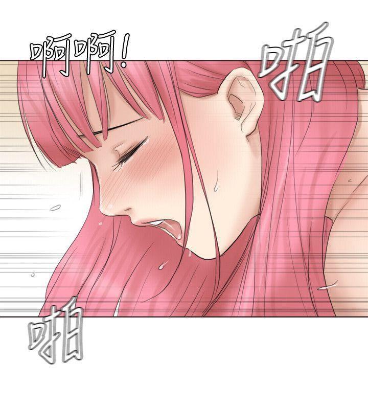 海贼王漫画韩漫全集-第42话-我们到没人的地方吧无删减无遮挡章节图片 