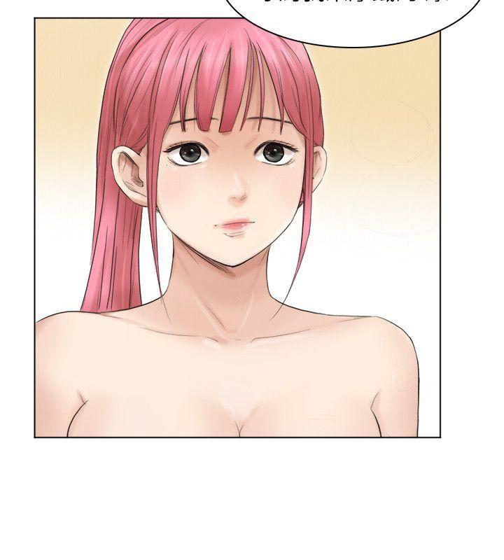 海贼王漫画韩漫全集-第43话-她的援交方案无删减无遮挡章节图片 