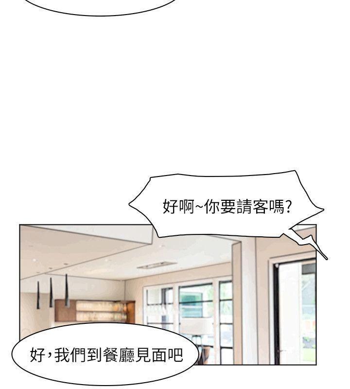 海贼王漫画韩漫全集-第43话-她的援交方案无删减无遮挡章节图片 