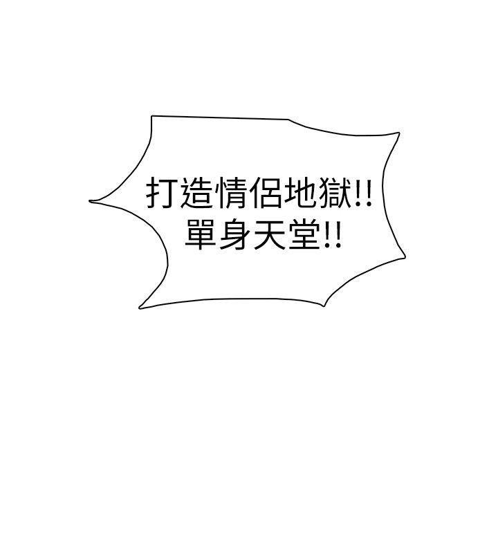 海贼王漫画韩漫全集-第44话-我们可是专业狐狸精无删减无遮挡章节图片 