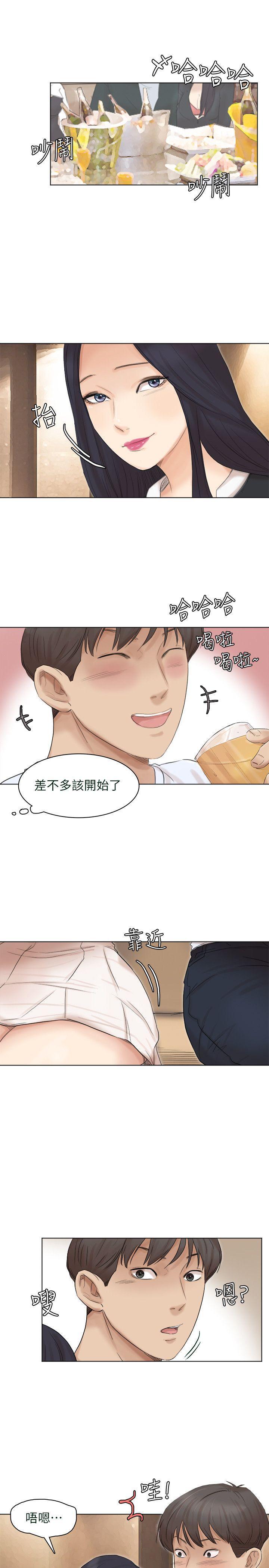 海贼王漫画韩漫全集-第44话-我们可是专业狐狸精无删减无遮挡章节图片 