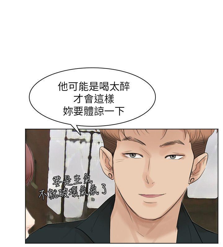 海贼王漫画韩漫全集-第44话-我们可是专业狐狸精无删减无遮挡章节图片 
