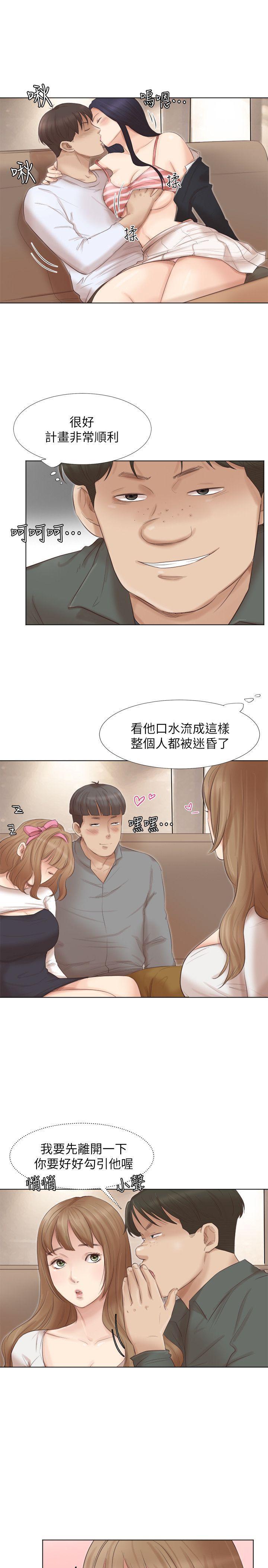海贼王漫画韩漫全集-第45话-在小巷子和朋友的女人&amp;hellip;无删减无遮挡章节图片 