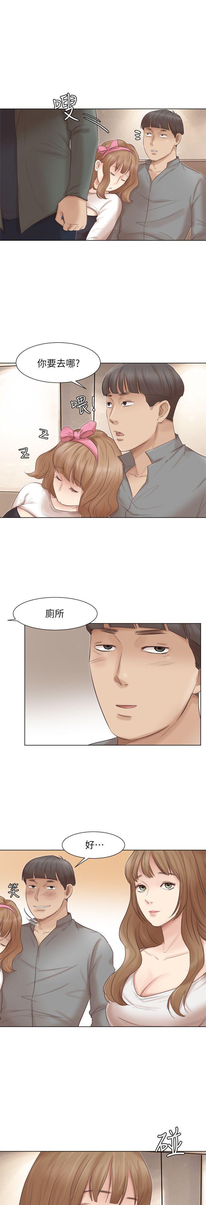 海贼王漫画韩漫全集-第45话-在小巷子和朋友的女人&amp;hellip;无删减无遮挡章节图片 