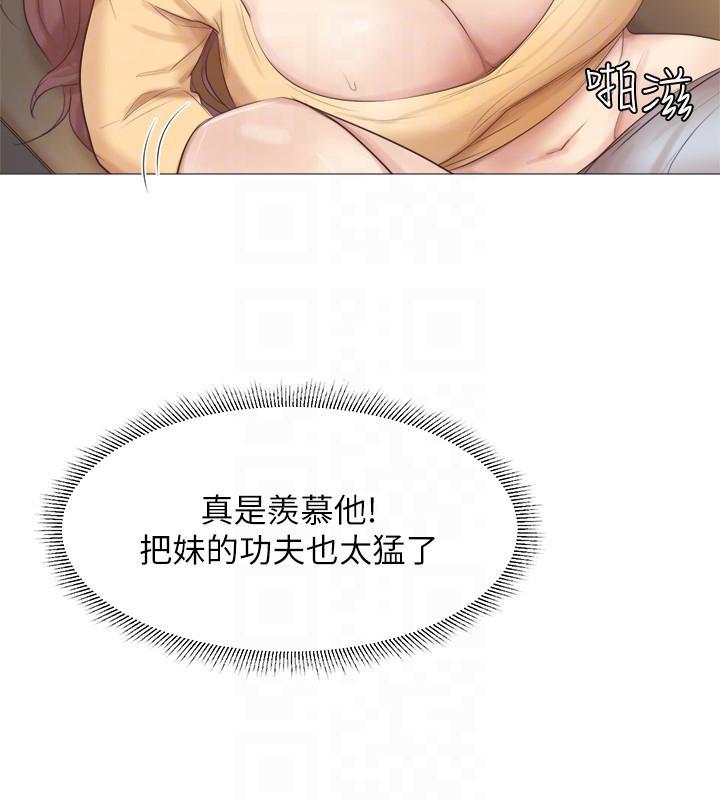 海贼王漫画韩漫全集-第45话-在小巷子和朋友的女人&amp;hellip;无删减无遮挡章节图片 