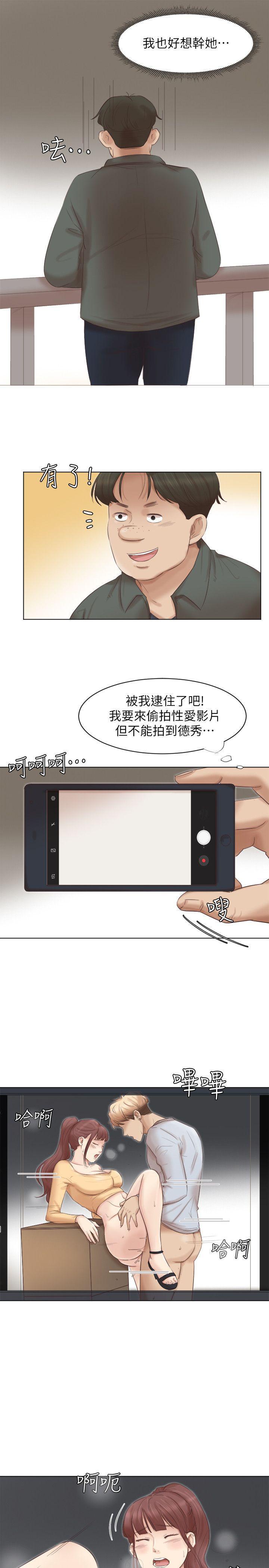 海贼王漫画韩漫全集-第45话-在小巷子和朋友的女人&amp;hellip;无删减无遮挡章节图片 
