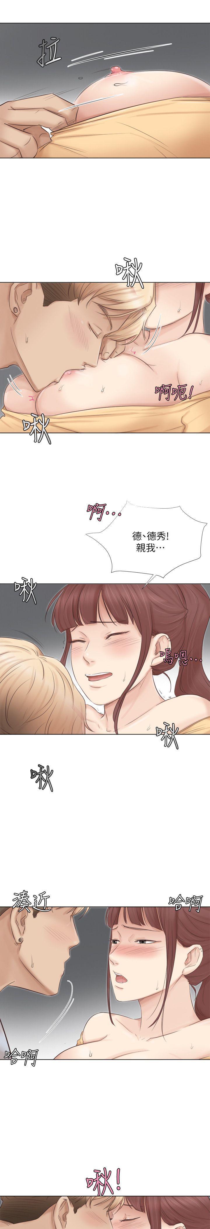 海贼王漫画韩漫全集-第45话-在小巷子和朋友的女人&amp;hellip;无删减无遮挡章节图片 