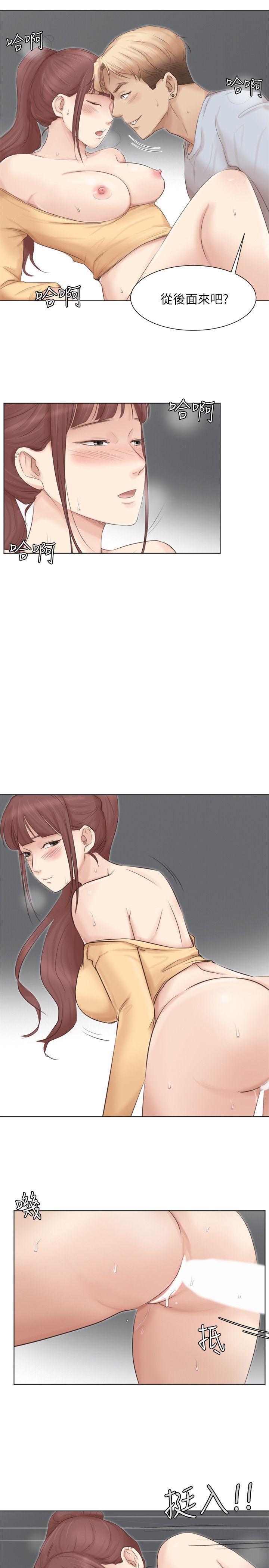 海贼王漫画韩漫全集-第45话-在小巷子和朋友的女人&amp;hellip;无删减无遮挡章节图片 