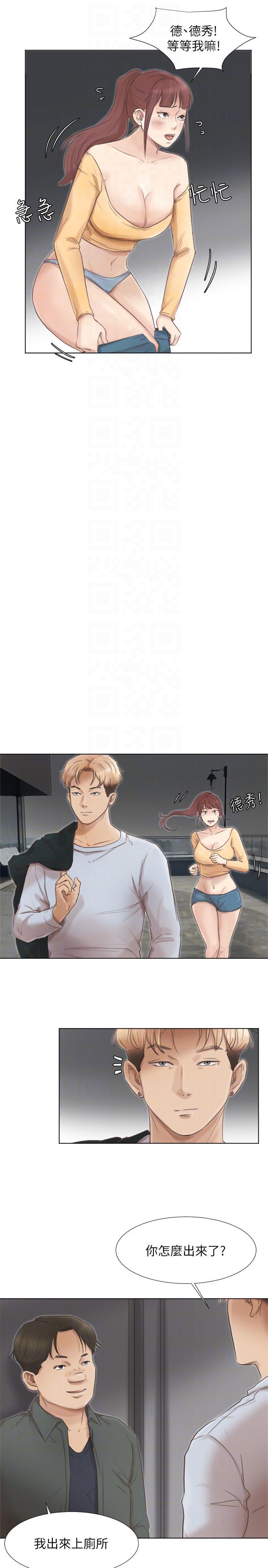 海贼王漫画韩漫全集-第46话-妳让我上一次我就删掉无删减无遮挡章节图片 