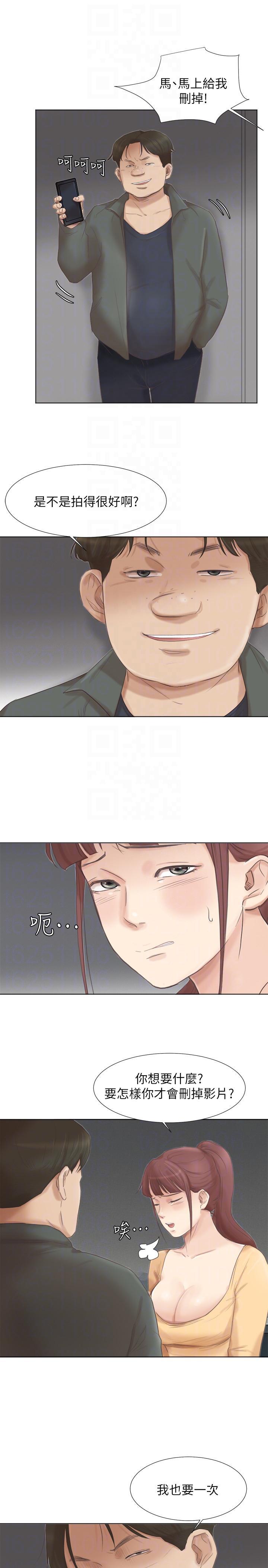海贼王漫画韩漫全集-第46话-妳让我上一次我就删掉无删减无遮挡章节图片 