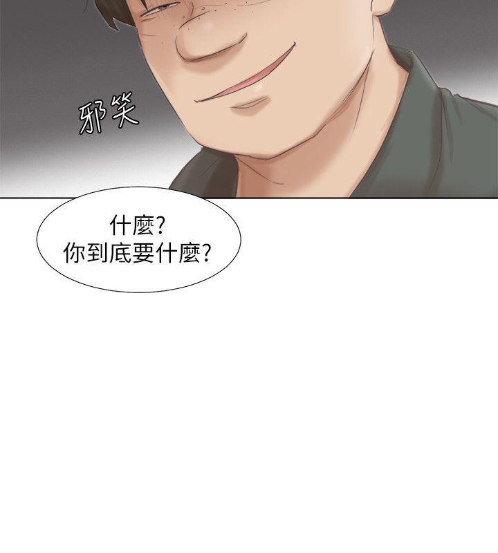 海贼王漫画韩漫全集-第46话-妳让我上一次我就删掉无删减无遮挡章节图片 