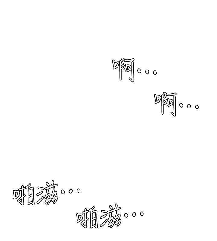 海贼王漫画韩漫全集-第46话-妳让我上一次我就删掉无删减无遮挡章节图片 