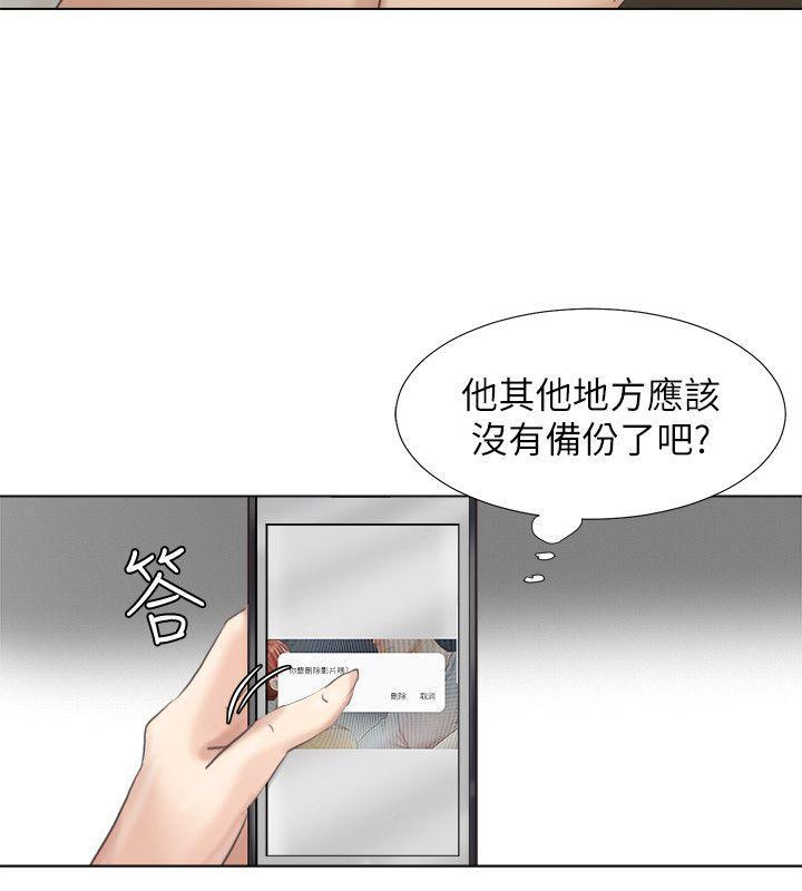海贼王漫画韩漫全集-第46话-妳让我上一次我就删掉无删减无遮挡章节图片 