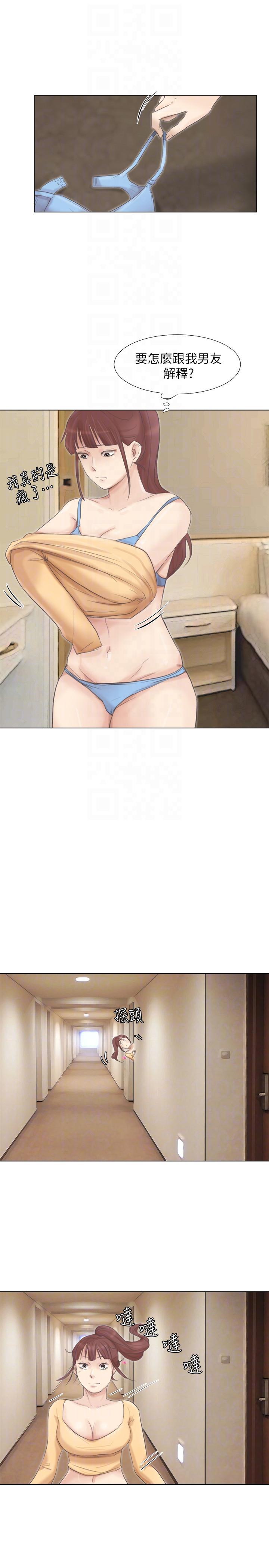 海贼王漫画韩漫全集-第46话-妳让我上一次我就删掉无删减无遮挡章节图片 