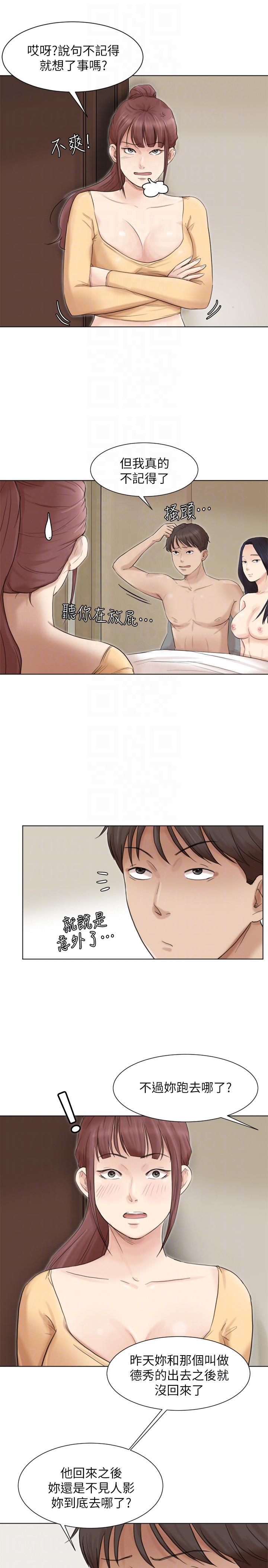 海贼王漫画韩漫全集-第47话-葛格，也教教我嘛无删减无遮挡章节图片 