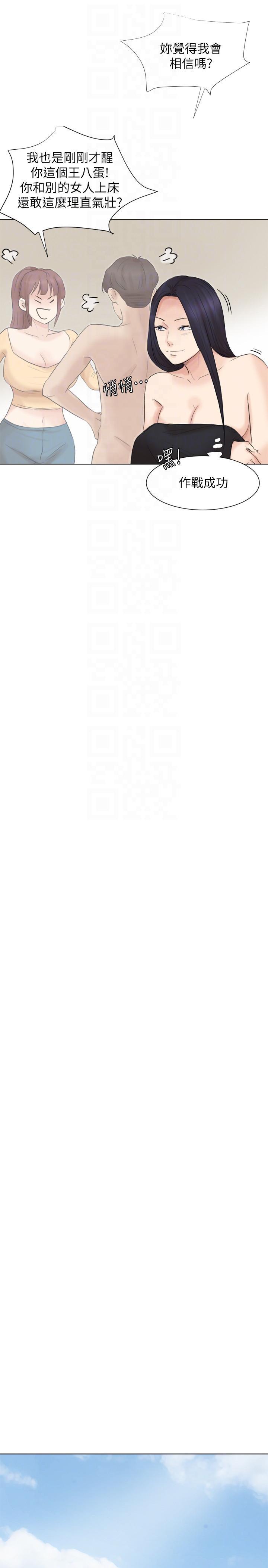 海贼王漫画韩漫全集-第47话-葛格，也教教我嘛无删减无遮挡章节图片 
