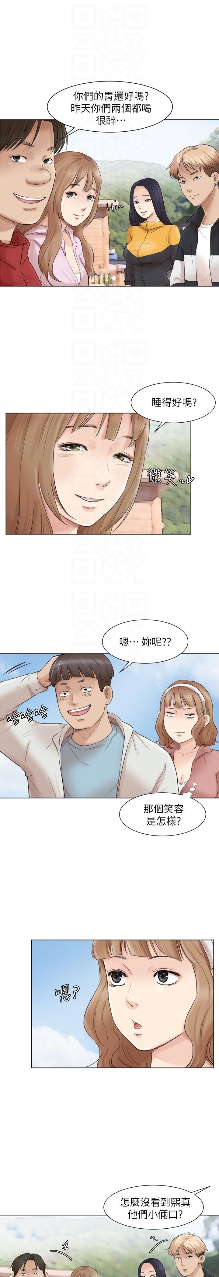 海贼王漫画韩漫全集-第47话-葛格，也教教我嘛无删减无遮挡章节图片 