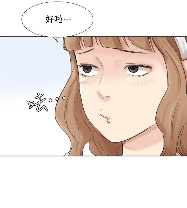 海贼王漫画韩漫全集-第47话-葛格，也教教我嘛无删减无遮挡章节图片 