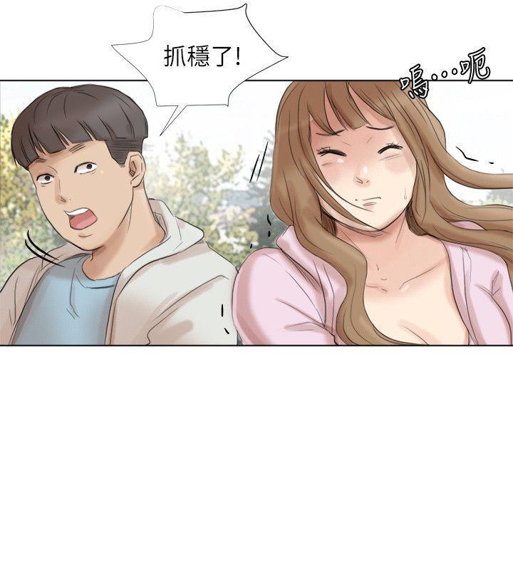 海贼王漫画韩漫全集-第47话-葛格，也教教我嘛无删减无遮挡章节图片 