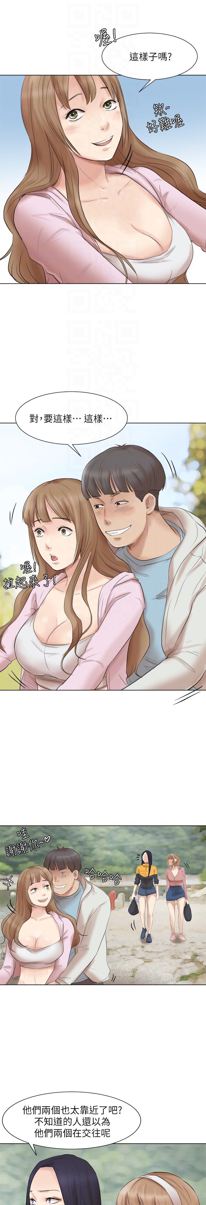 海贼王漫画韩漫全集-第47话-葛格，也教教我嘛无删减无遮挡章节图片 