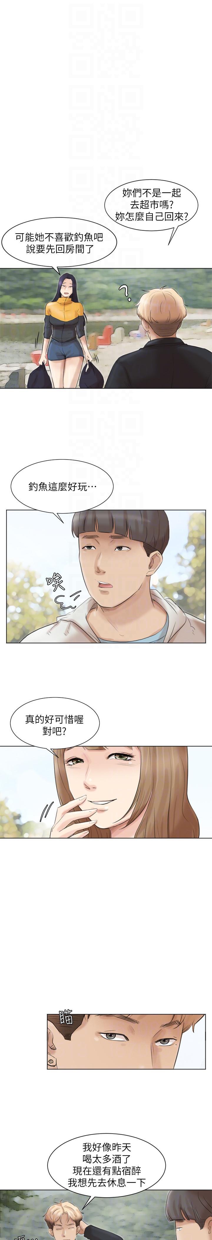 海贼王漫画韩漫全集-第47话-葛格，也教教我嘛无删减无遮挡章节图片 
