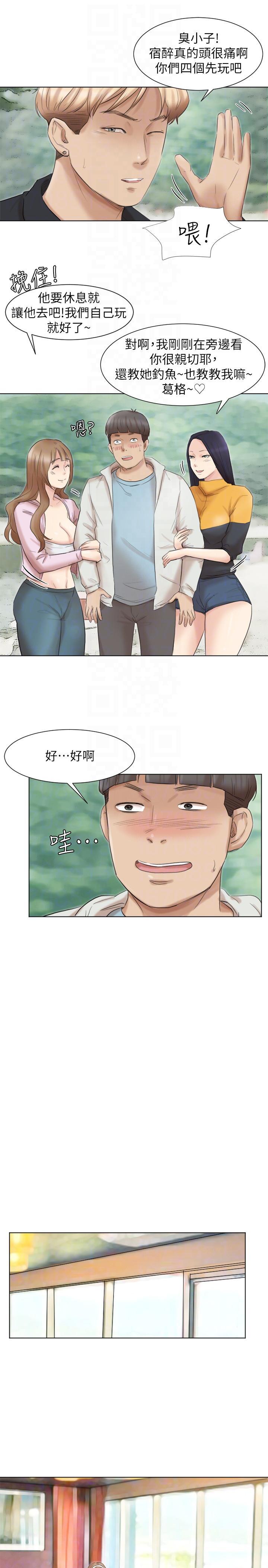 海贼王漫画韩漫全集-第47话-葛格，也教教我嘛无删减无遮挡章节图片 