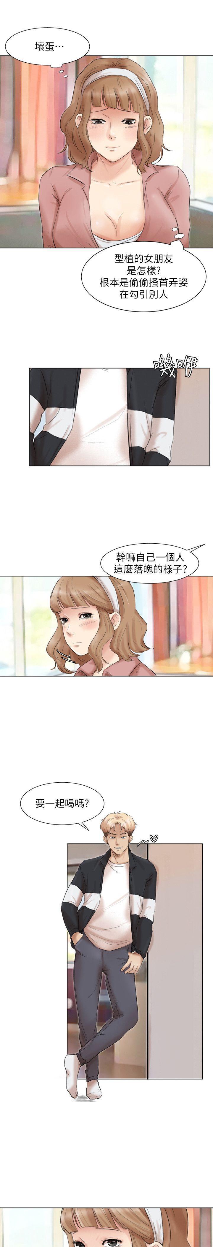 海贼王漫画韩漫全集-第48话-朋友的女人轻鬆到手无删减无遮挡章节图片 