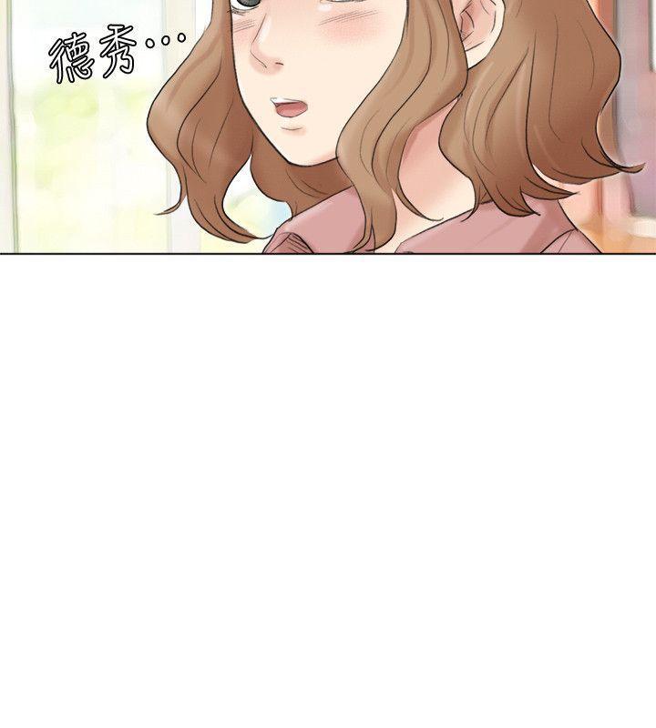 海贼王漫画韩漫全集-第48话-朋友的女人轻鬆到手无删减无遮挡章节图片 