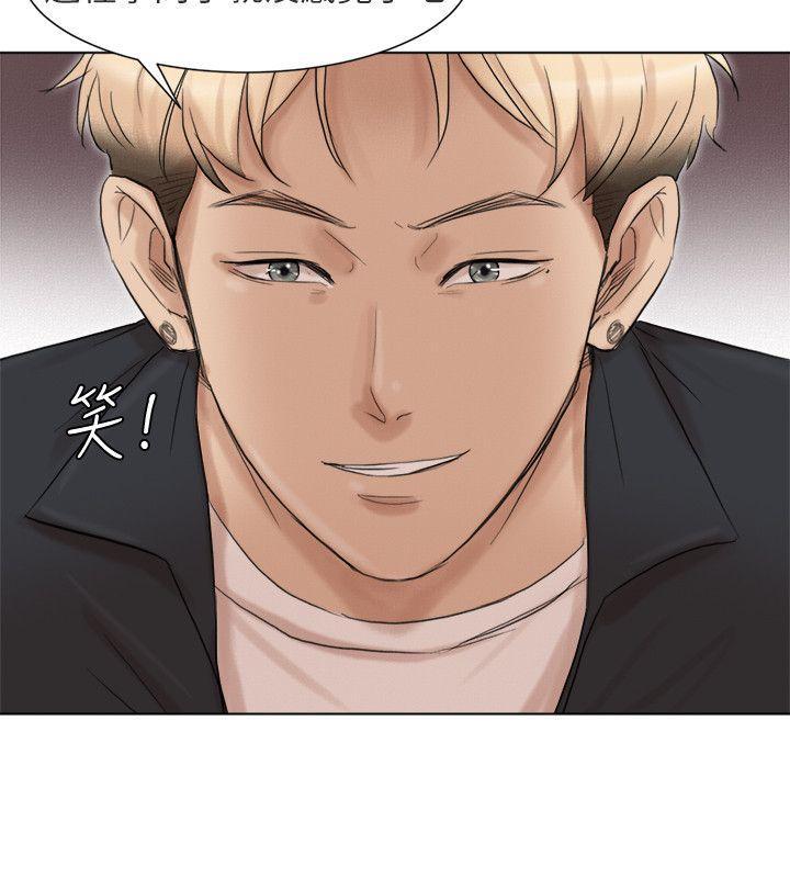 海贼王漫画韩漫全集-第48话-朋友的女人轻鬆到手无删减无遮挡章节图片 