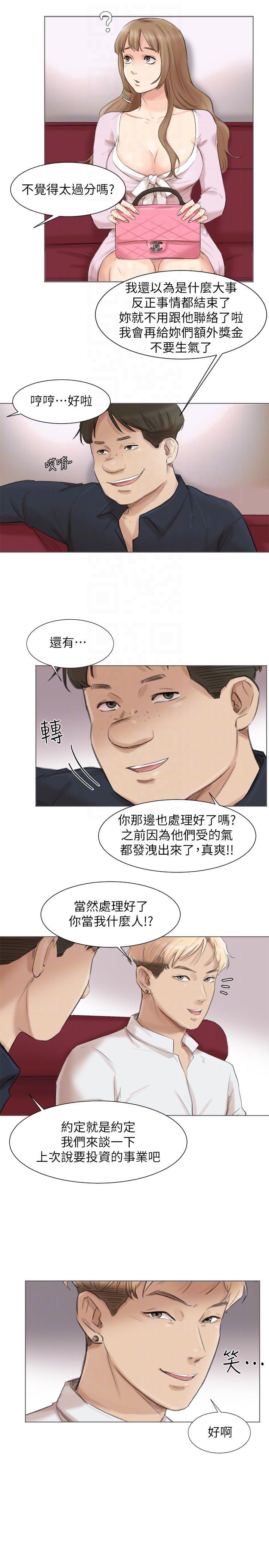 海贼王漫画韩漫全集-第49话-你也在耍我吗?无删减无遮挡章节图片 