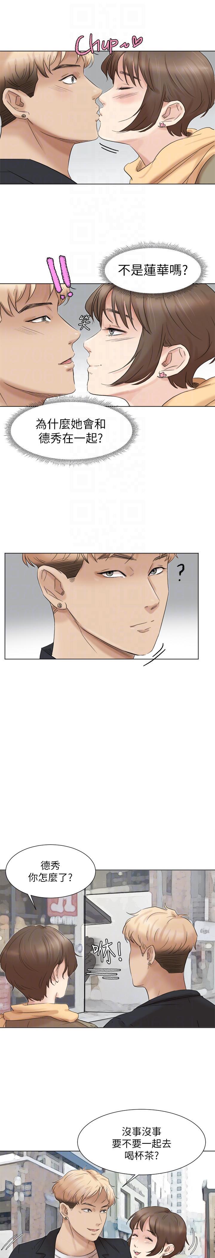 海贼王漫画韩漫全集-第49话-你也在耍我吗?无删减无遮挡章节图片 