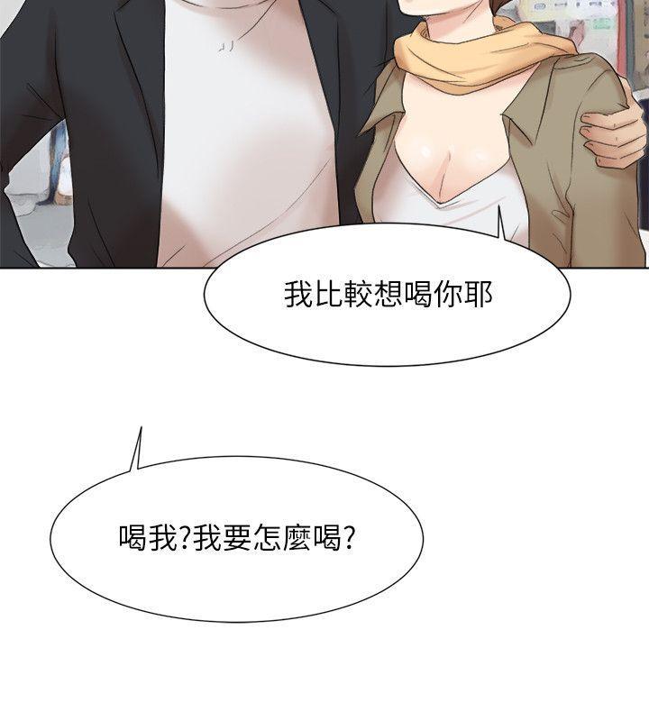海贼王漫画韩漫全集-第49话-你也在耍我吗?无删减无遮挡章节图片 