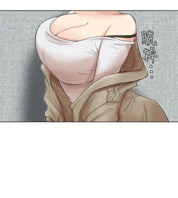 海贼王漫画韩漫全集-第49话-你也在耍我吗?无删减无遮挡章节图片 