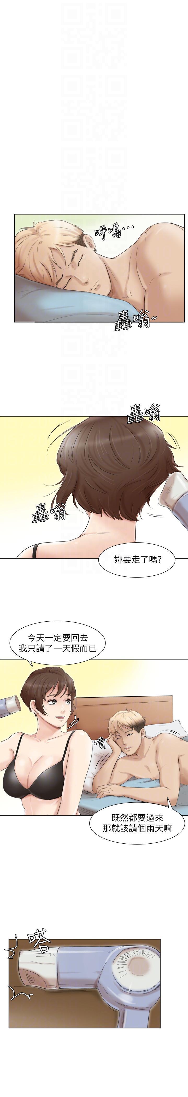 海贼王漫画韩漫全集-最终话-自己找上门的女人们无删减无遮挡章节图片 