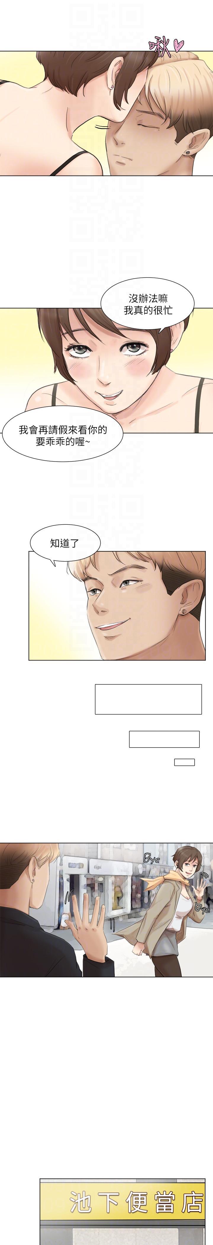 海贼王漫画韩漫全集-最终话-自己找上门的女人们无删减无遮挡章节图片 