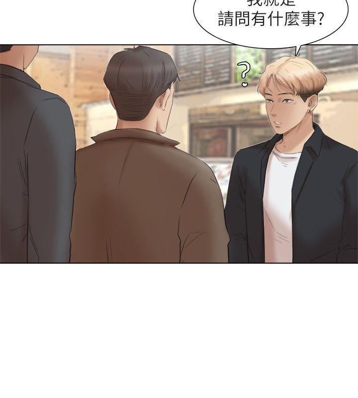 海贼王漫画韩漫全集-最终话-自己找上门的女人们无删减无遮挡章节图片 