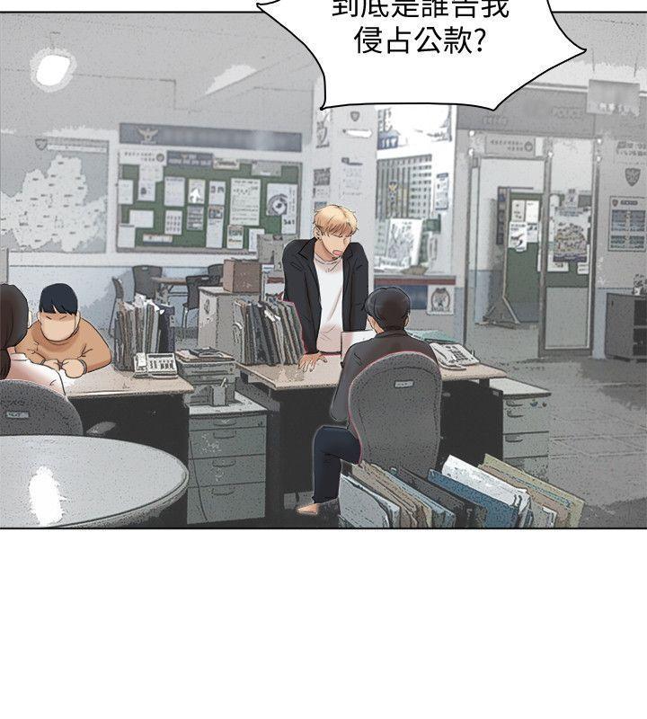 海贼王漫画韩漫全集-最终话-自己找上门的女人们无删减无遮挡章节图片 
