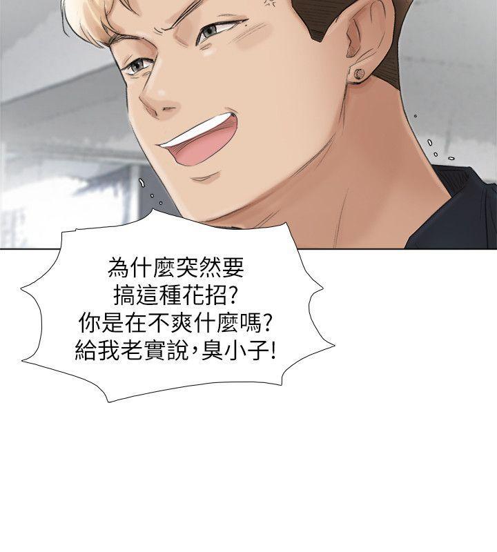 海贼王漫画韩漫全集-最终话-自己找上门的女人们无删减无遮挡章节图片 
