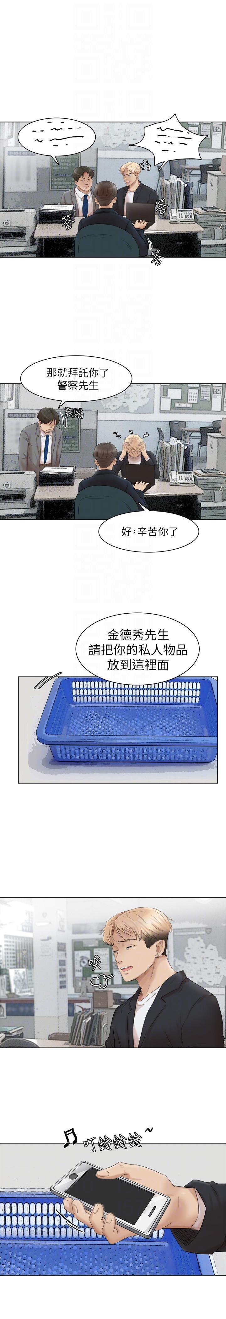 海贼王漫画韩漫全集-最终话-自己找上门的女人们无删减无遮挡章节图片 