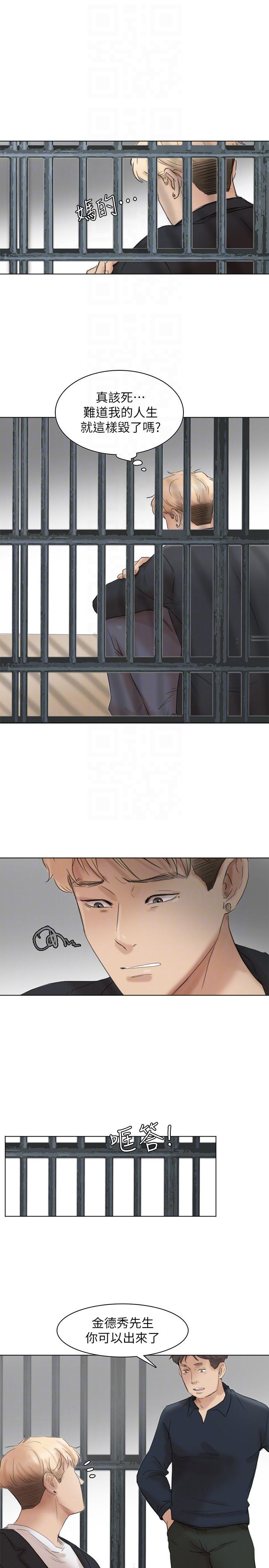 海贼王漫画韩漫全集-最终话-自己找上门的女人们无删减无遮挡章节图片 