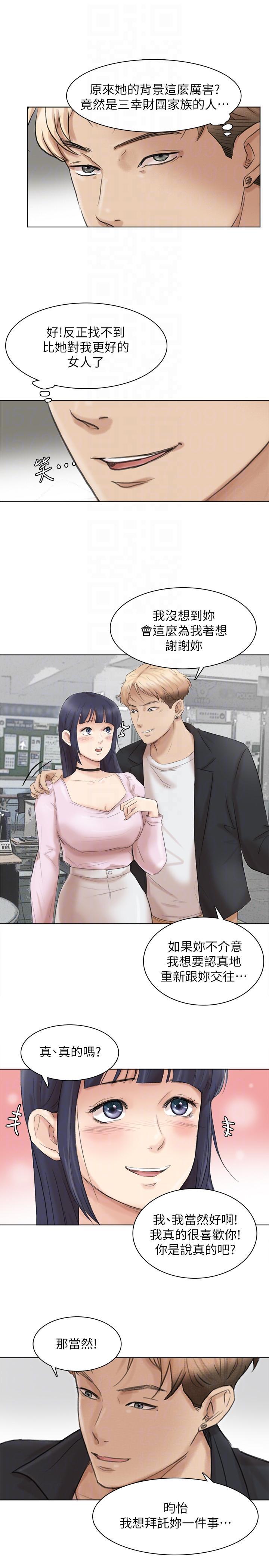 海贼王漫画韩漫全集-最终话-自己找上门的女人们无删减无遮挡章节图片 