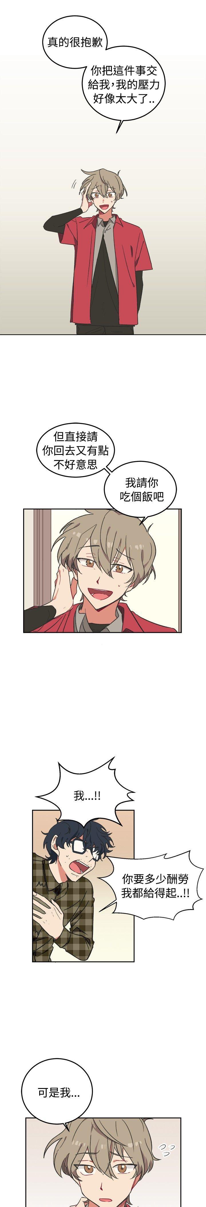 免费韩国限制漫画韩漫全集-第2话无删减无遮挡章节图片 