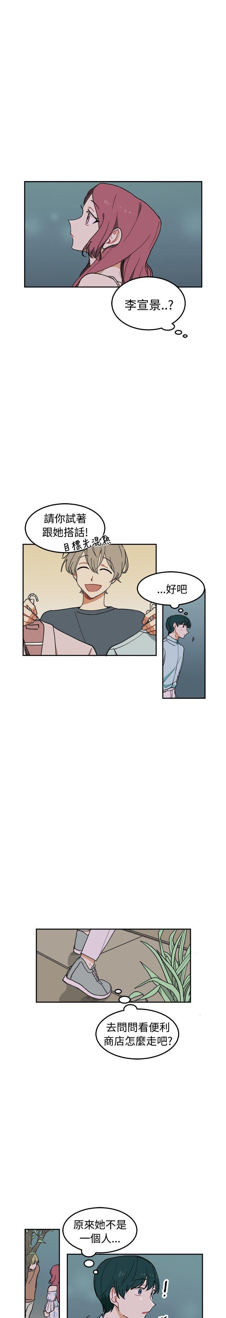 免费韩国限制漫画韩漫全集-第4话无删减无遮挡章节图片 