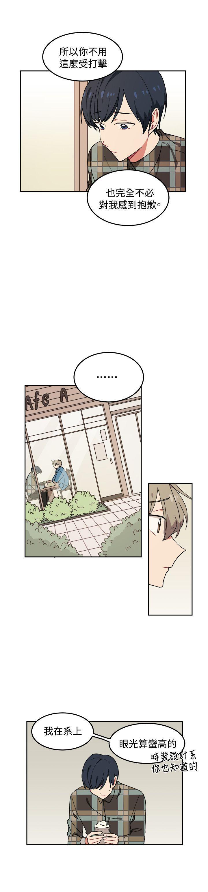免费韩国限制漫画韩漫全集-第5话无删减无遮挡章节图片 